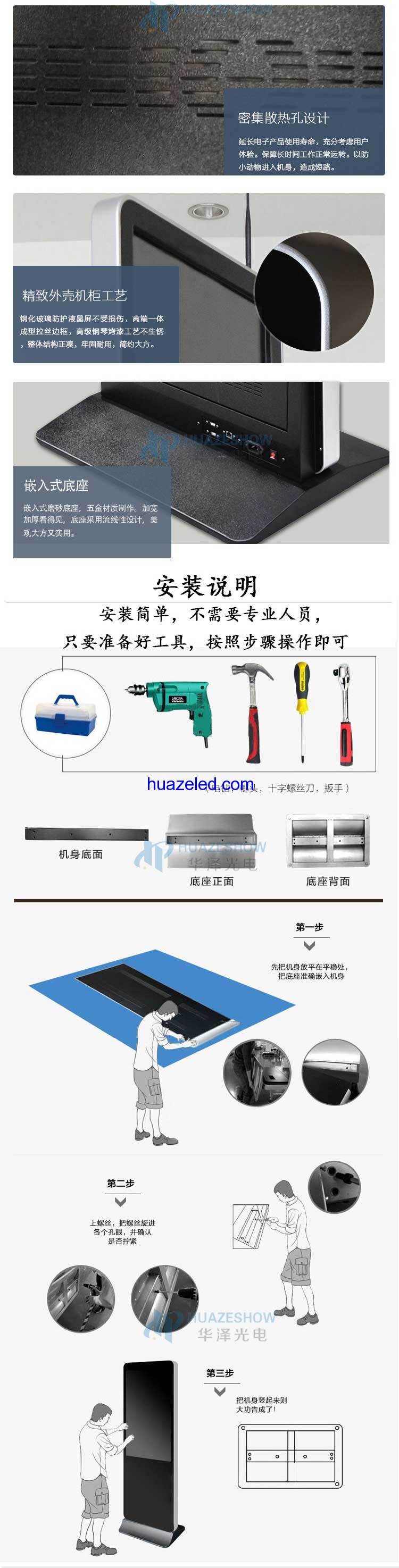 LED廣告顯示屏,深圳LED顯示屏廠家,室內LED顯示屏,LED顯示屏安裝,LED大屏幕