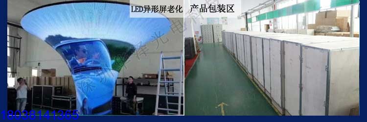 LED廣告屏P10室內(nèi)全彩LED顯示屏