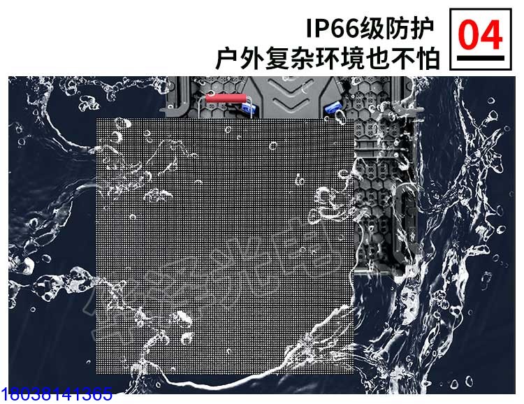 LED地磚屏N1.875款