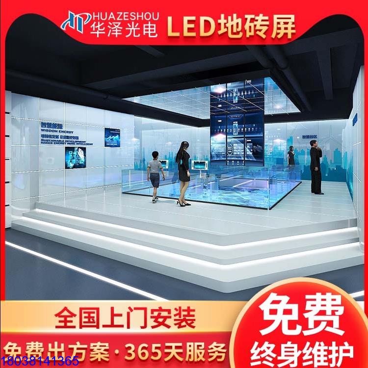 LED地磚屏G2.5款