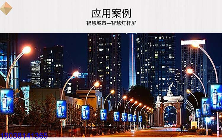 led燈桿屏P2.5智慧路燈全彩廣告電子顯示屏廠家直銷