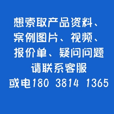 led透明屏幕冰屏透明LED屏P3.91標(biāo)準(zhǔn)款